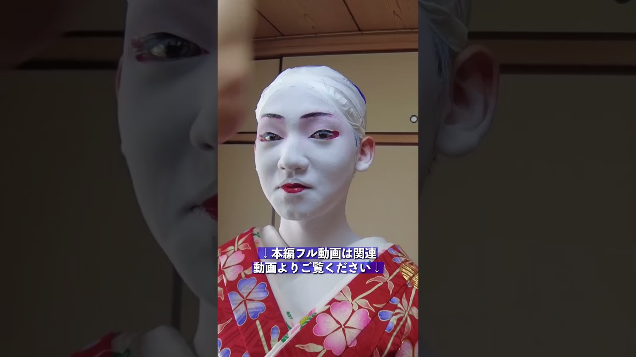 映画「国宝」にも登場！娘道成寺の胴継ぎ裾引き・正絹・作り帯セット、日舞・大衆演劇 映画・国宝で二人で華麗に舞う京鹿子娘道成寺。その衣装の中の
