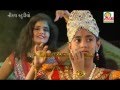 Rupadi Radha || Farida Mir || Garba Song || Studio Tirath