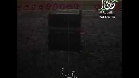 تلاوه صادحه للشيخ علي جابر رحمه الله