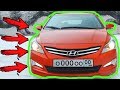 ШОК!!! ЧТО Я НАШЁЛ ДЛЯ HYUNDAI SOLARIS НА АЛИЭКСПРЕСС!