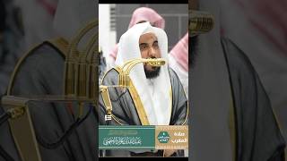 Surah An-Nas By Sheikh Abdullah Al-Juhany