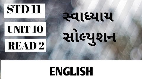 Std 11 English Unit 10 ll Std 11 English Unit 10 Read 2 solutions#std #english #youtube
