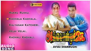 Avvai Shanmugi Tamil Movie Songs | Audio Jukebox | Kamal Haasan | Meena | Deva | Music Master
