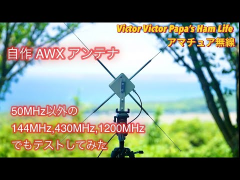 絶対お買い得 軽い！コンパアクト！山岳移動に！430MHｚループアンテナ Amazon | WINDINGTOK 48 CM 折りたたみ式 CS タクティカル