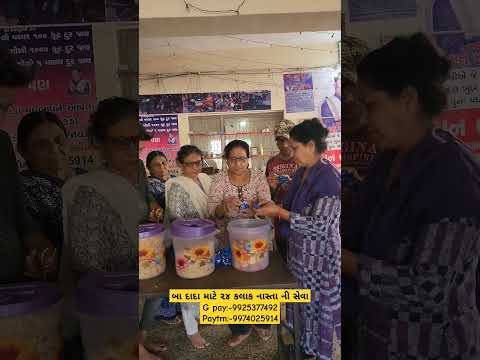 આપ ની નાનકડી મદદ કોઈ નુ જીવન બચાવી શકેG pay:-9925377492 Paytm:-9974025914 #youtube