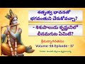 Srimad Bhagavatam Volume 16 Episode 17 | Spiritual Insights & Motivational Stories