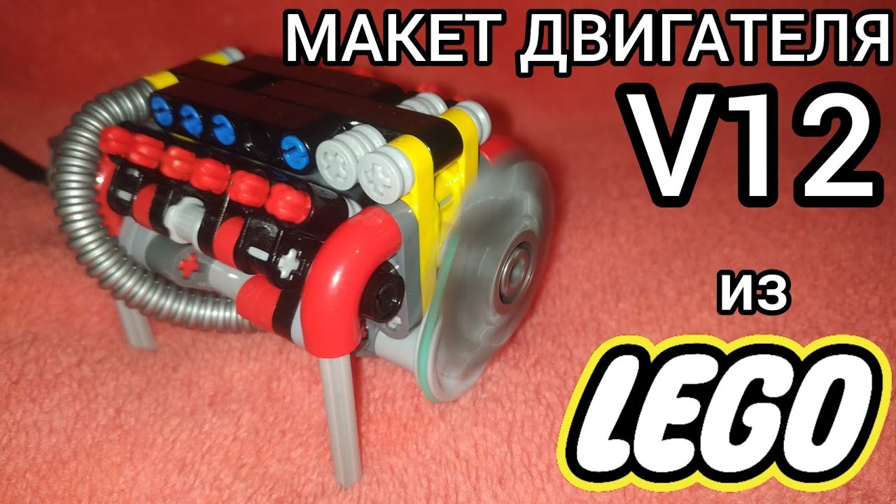 Звук двигателя v12