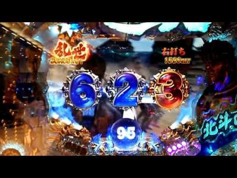 CR北斗の拳５ 百裂 赤百裂チャンス 押せ!!