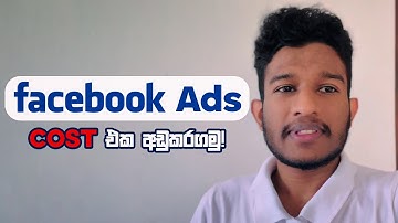 FREE Facebook Ads Course in Sinhala | Ads Cost & Messaging Ads