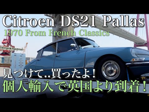 【新品・未使用】PAUL シトロエン　運搬車両　フェーヴ　フランス　送料込み 新品・未使用】PAUL シトロエン 運搬車両 フェーヴ フランス