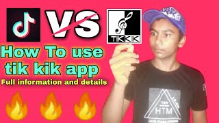 TikKik App Explained🔥 screenshot 3