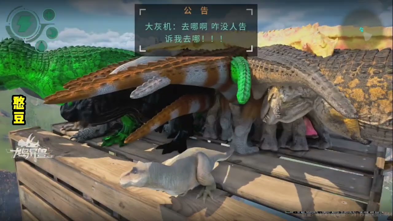 （4）26年1月17日重生之我是一只霸王龙！