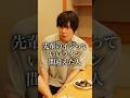 先輩のイジっていいライン間違えた人