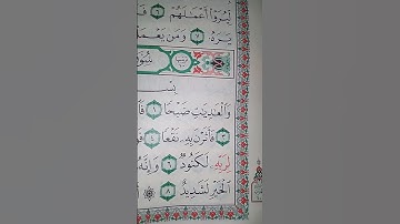 ما معنى" إن الإنسان لربه لكنود "#سورة #العاديات
