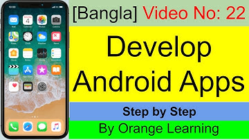 22 Android App Development [Bangla]