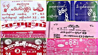 7.5.2024 မွ 10.5.2024 အထိ တပတ္စာ အေကာင္းဆံုးအတိတ္စာရြက္မ်ား#2d #2d3d #2dlive #2dmyanmar #live2d