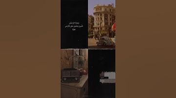 تلاوة خاشعة من سورة الفرقان بصوت الشيخ كامل يوسف البهتيمي