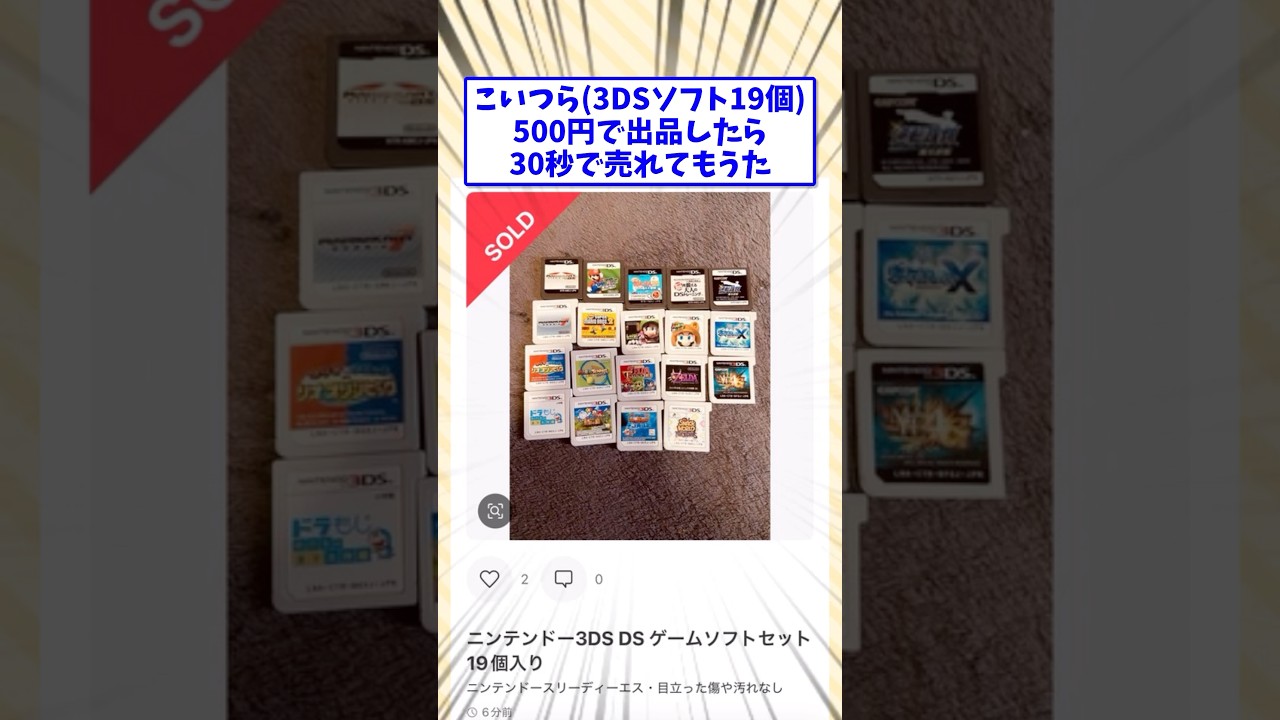 DS.3DSソフト ZXDS 3DS - GameBrew