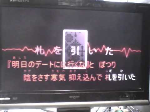 イカサマライフゲイム　歌ってみた　【つまし】