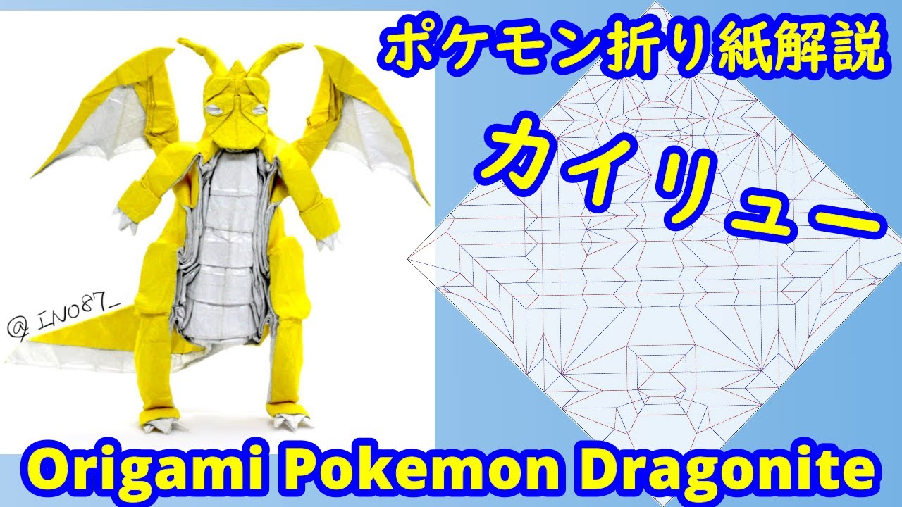 ポケモン 色紙ART ボーマンダ　ピカチュウ　リザードン　カイリュウ ポケットモンスター サトシ&ピカチュウ&リザードン（再販