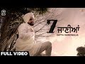 7 jaaniya  satta vairowalia  full  reejhan films