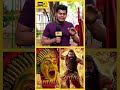 படம் VISUAL ஆ பிரம்மாண்டமா இருக்கு | KANTARA REVIEW | #shorts #kantara2 #kantara