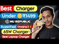 🔋Nu Republic Cybotron 65W⚡|| Superfast Wall Charger || Powerblitz Technology || Best Laptop Charger