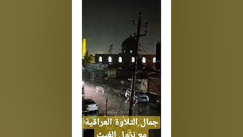 سورة الفاتحة من صلاة التراويح للقارئ عبدالرحمن الأركي