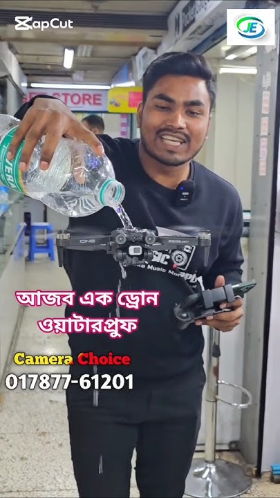 New Drone Camera Price In Bangladesh 2025 New Drone Price In BD 2025 new-drone-camera-price-in-bangladesh-2025-new-drone-price-in-bd-2025