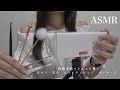 【ASMR】耳が幸せすぎて仕事できなくなるASMR【SR3D】/Ear cleaning/귀이개