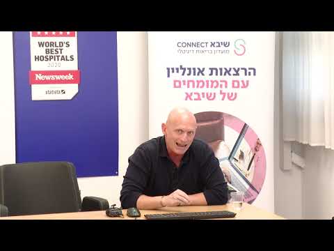 וִידֵאוֹ: איך להתמודד עם השמנת