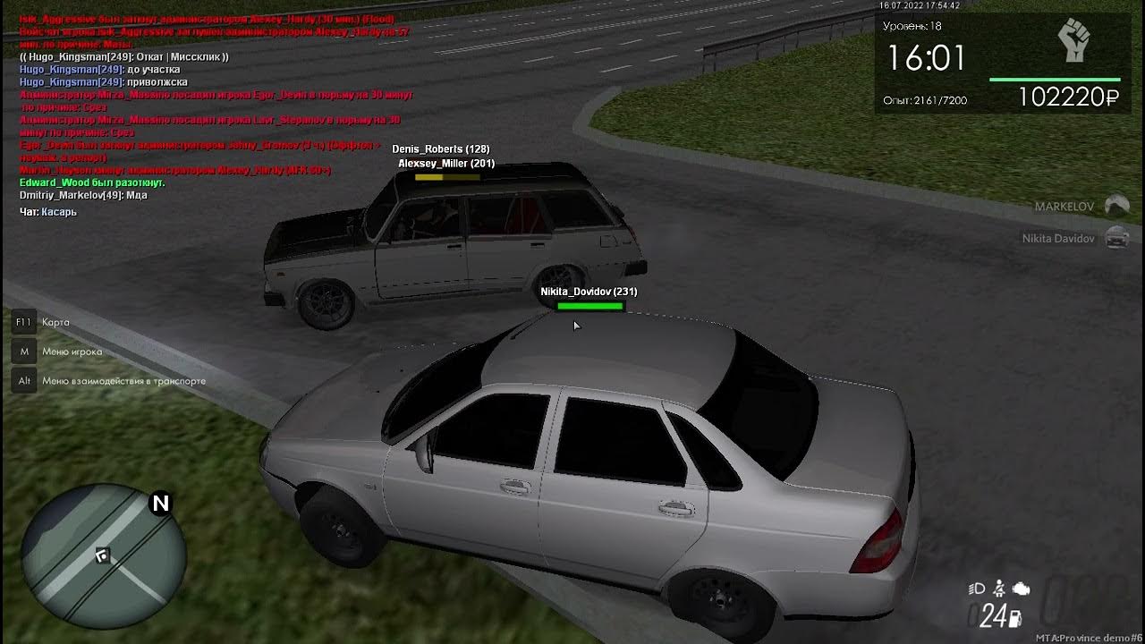 банан мта провинция. 22. х6 мта провинция. мта провинция 2023. гибдд мта провинция.