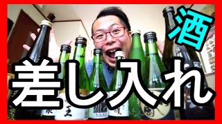 【生放送告知】差し入れ頂きました　ケニチ賞２０　毎週日曜日夜８時～
