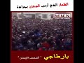 شعارات تظاهرات مدينة جرادة المغربية الموت الأسود
