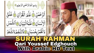 Surah Rahman Full || qari youssef edghouch With Arabic HD Text || سورة الرحمان ||