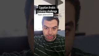 Egyptian Arabic Listening challenge super advanced level #egypt #learnegyptianarabic #english