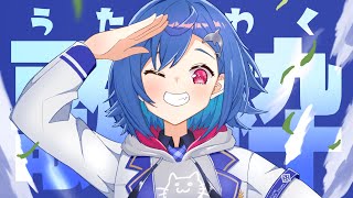 【歌枠】リクOK！９月１発目の歌だーー！ - singing stream -【西園チグサ/にじさんじ】