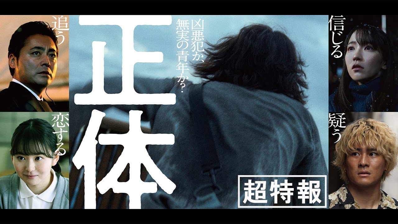 刺青刑事 帰ってきた刺青刑事編 片山誠・鷹匠政彦 刺青刑事 (伝説の