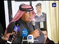 والد معاذ الكساسبة بعد لقائه