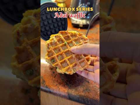 Lunchbox recipe | adai waffle | #lunchboxideas #schoollunch #lunchideas #samayalwithamala