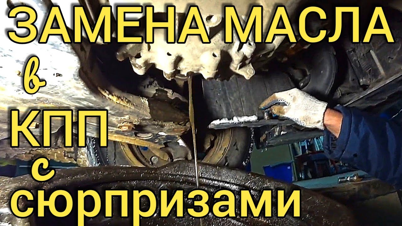 Закладные солярис на защиту