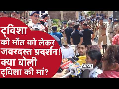 Twisha Sharma Death Case: अब परिवार कर रहा है प्रदर्शन, दोनों तरफ से आरोप-प्रत्यारोप