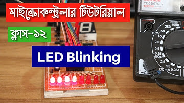 How to make led blinking project using PIC microcontroller programming