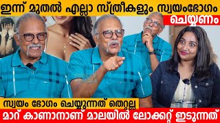 മാറ് കാണാനാണ് മാലയിൽ ലോക്കറ്റ് ഇടുന്നത്😱 Maitreya Maitreyan Exclusive Interview |Kani Kusruti Father