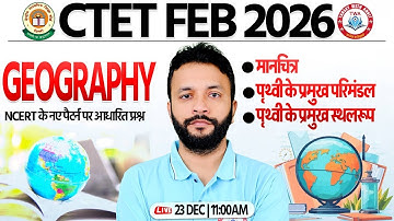 CTET FEB 2026 SST | मानचित्र, परिमंडल, स्थलरुप | CTET Level 2 SST Marathon | Geography By Neeraj Sir