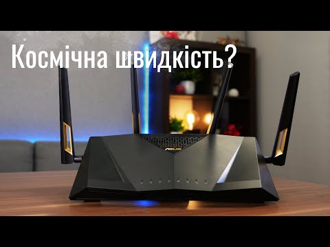 Роутер ASUS RT-AX88U - відмінний вибір для домашніх та корпоративних мереж з високим завантаженням