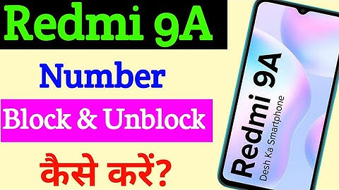 Redmi 9A mobile me number block unblock kaise kare | how to block unblock number in Redmi 9A