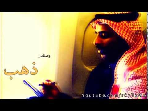 وصلك ذهب حامد زيد قصيده من ذهب مره روعه 