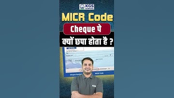 Bank MICR Code Explained – कैसे काम करता है ये 9-digit कोड? 🤔 #micrcode #indianbankingsystem #kgs