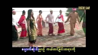 ေပါင္းစည္းဆက္ကပ္ myanmar gospel song